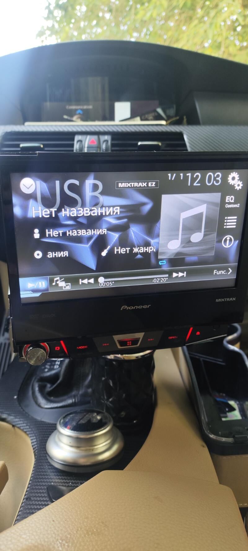 Pioneer 3 250 TMT - Aşgabat - img 3