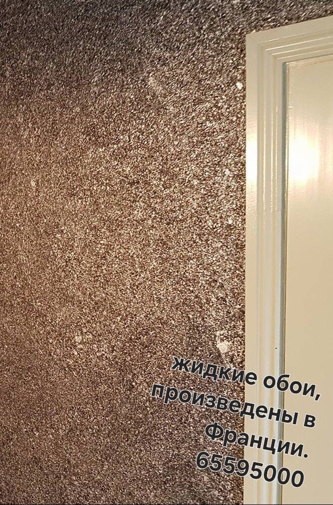 Обой,Плинтус - Mary - img 2