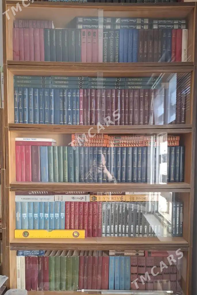 всемирная литература, книги - Ашхабад - img 3