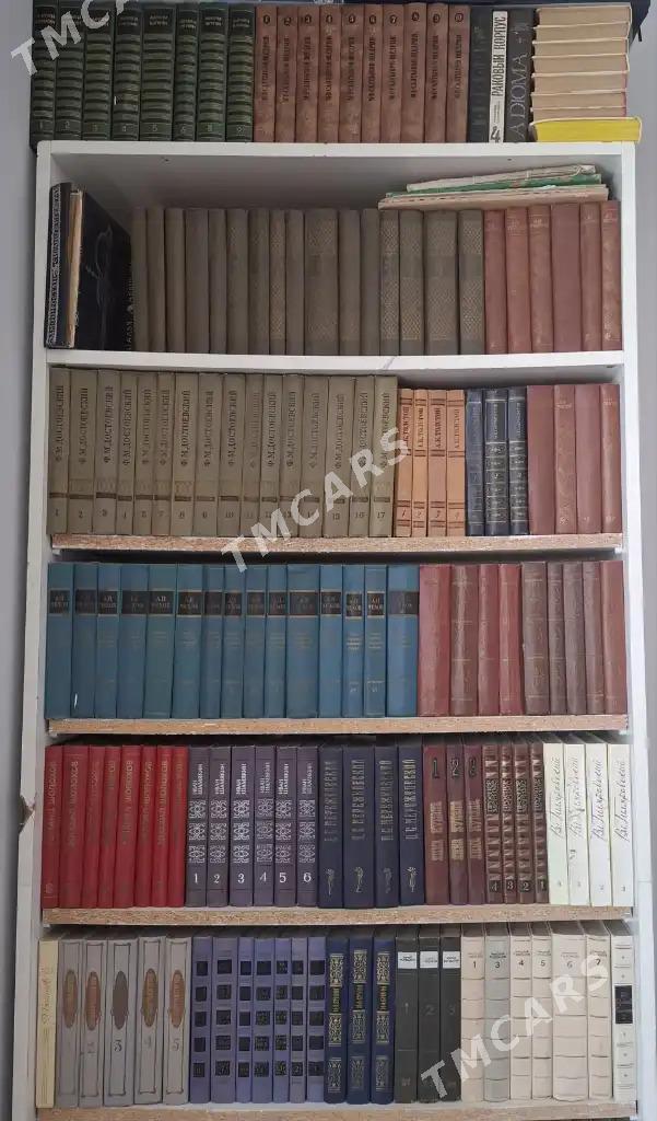 всемирная литература, книги - Ашхабад - img 2