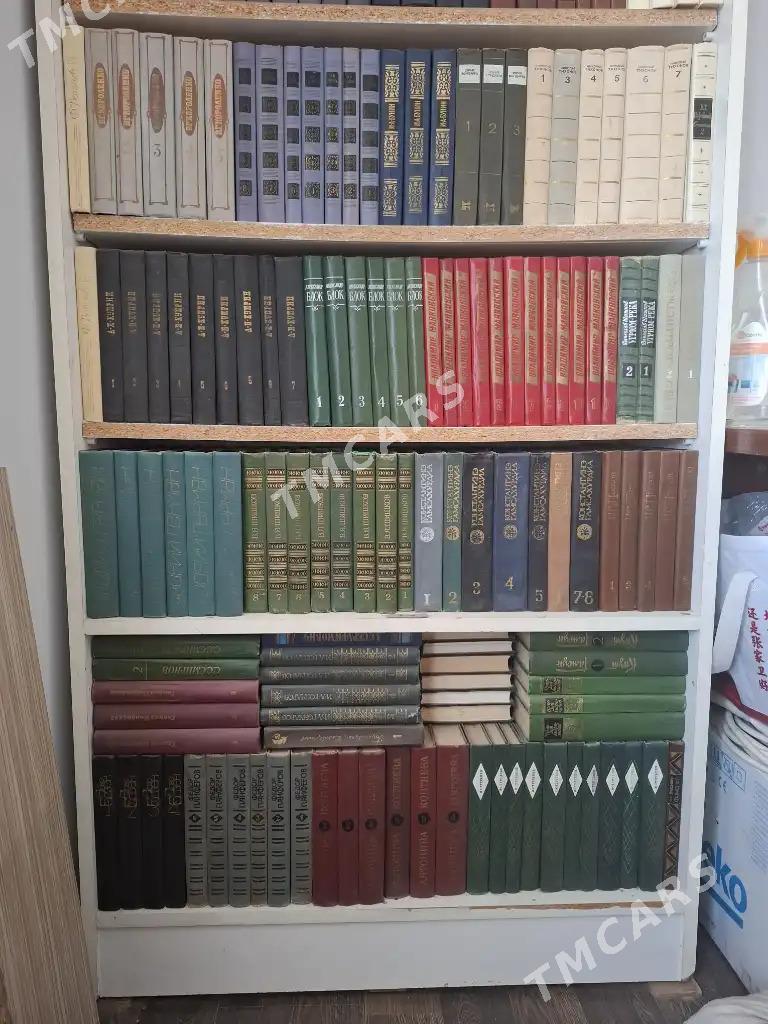 всемирная литература, книги - Ашхабад - img 4