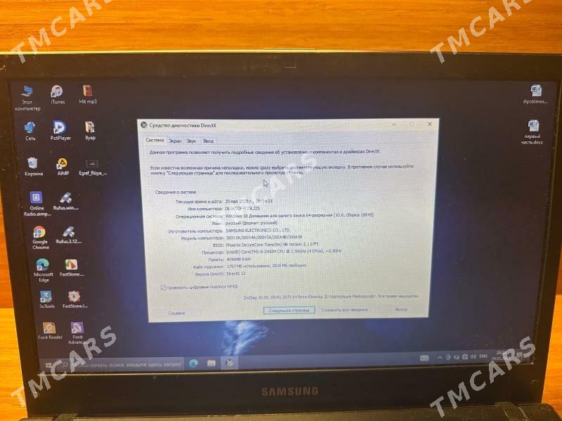 Samsung noutbuk - Arçabil şaýoly - img 6