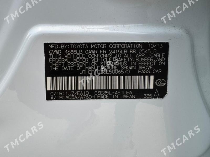 Lexus IS 250 2013 - 250 000 TMT - Aşgabat - img 9