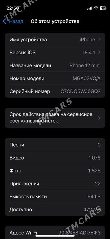 Iphone 12mini 83% - Aşgabat - img 4