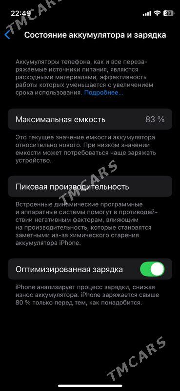 Iphone 12mini 83% - Aşgabat - img 2