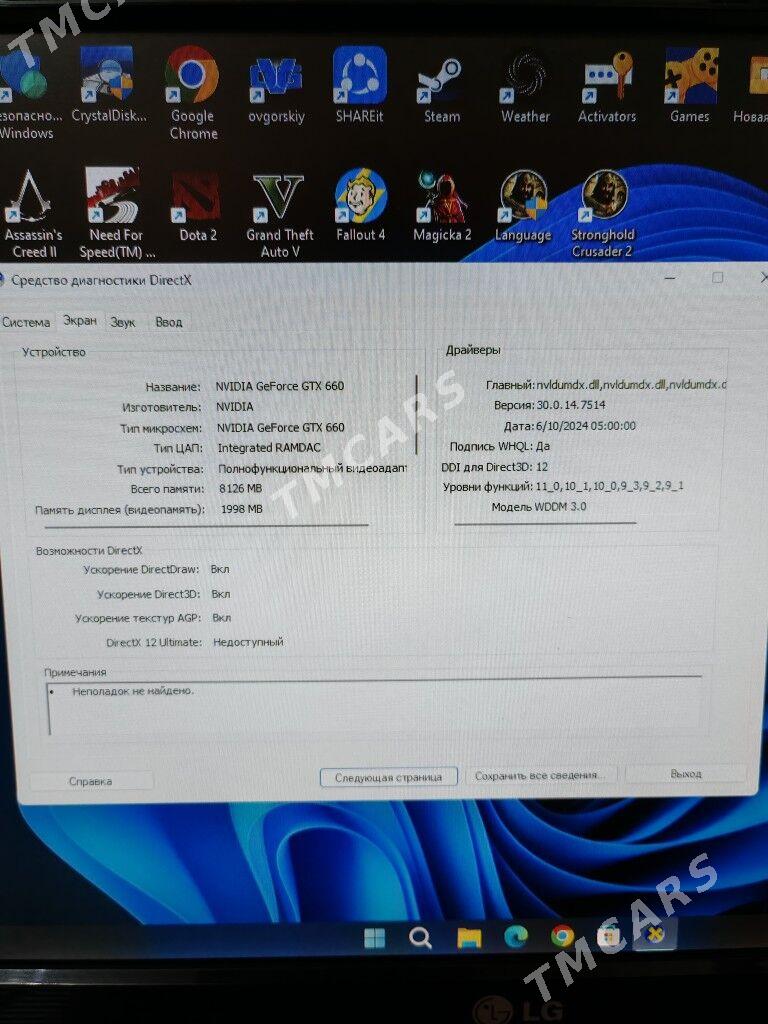 I3-2120 Gtx660 2Gb stoly bile - Ашхабад - img 6