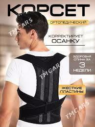 KARSET - 9 mkr - img 2