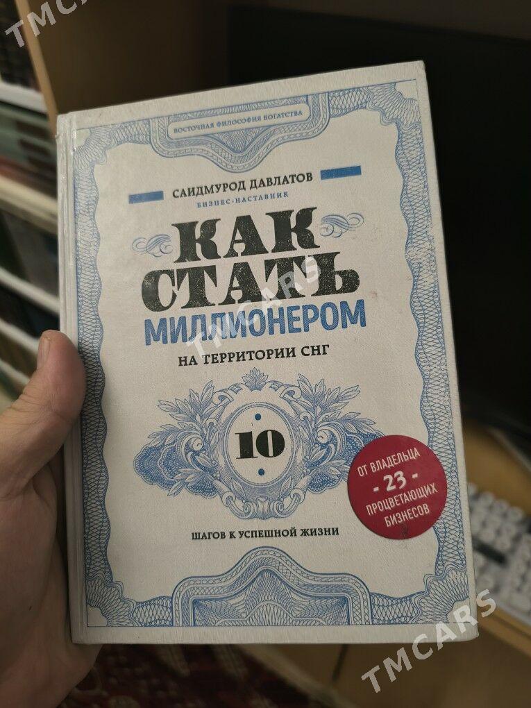 Kitap,книга, бизнес, biznese - 30 mkr - img 7