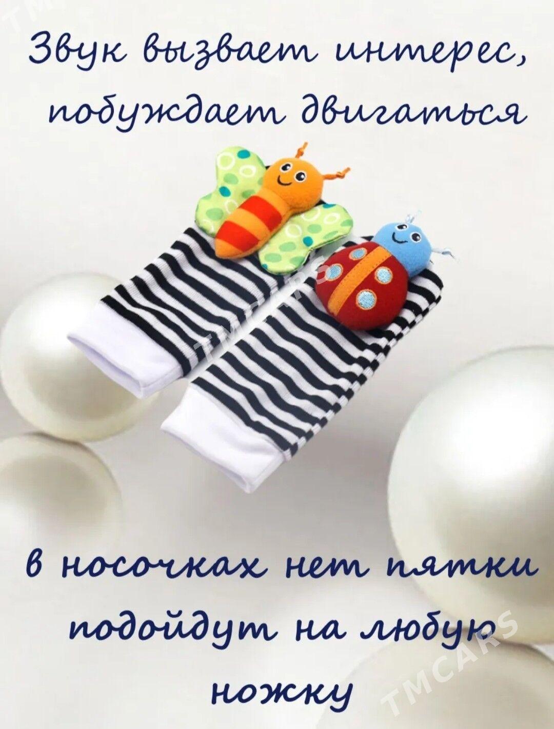 погремушки для малышей - Mary - img 4