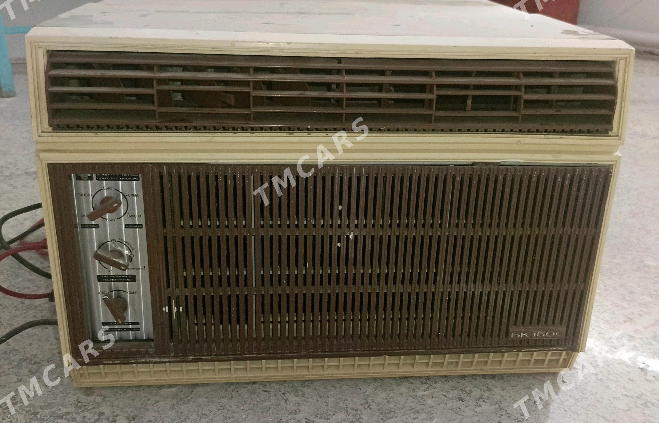 БК BK-1500 KONDISONER - 30 mkr - img 2