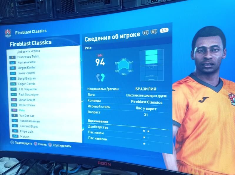 Pes 2021 patch 2024-2025 - Türkmenabat - img 6