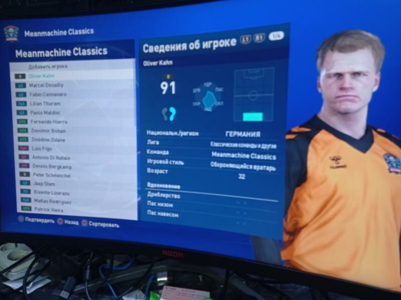 Pes 2021 patch 2024-2025 - Türkmenabat - img 7