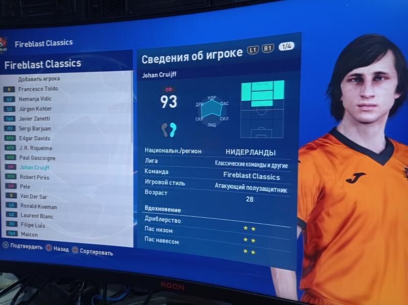Pes 2021 patch 2024-2025 - Türkmenabat - img 8