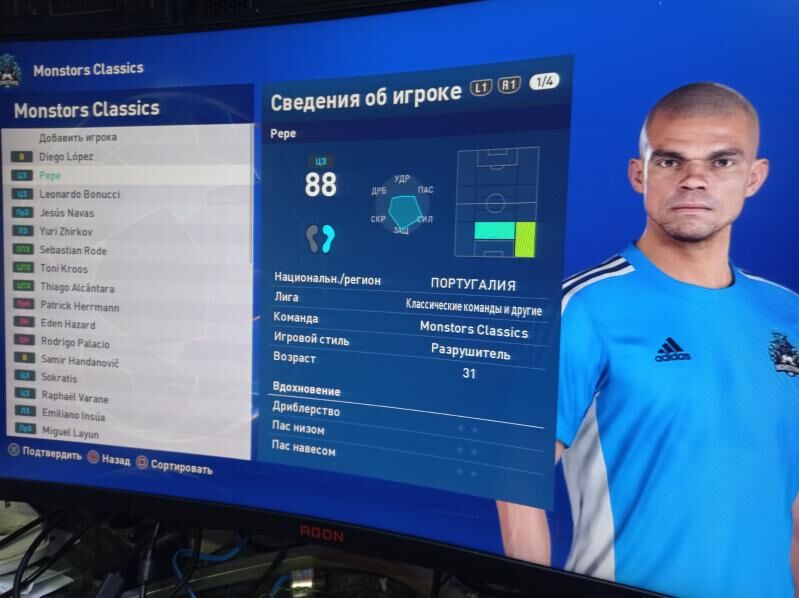Pes 2021 patch 2024-2025 - Türkmenabat - img 9