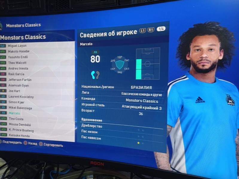 Pes 2021 patch 2024-2025 - Türkmenabat - img 10