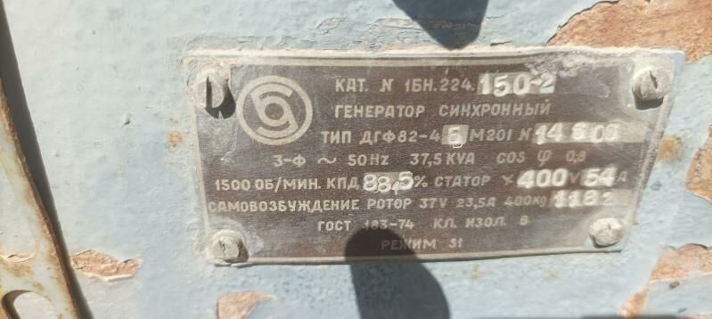 tok dwižok 40 000 TMT - Mary - img 3