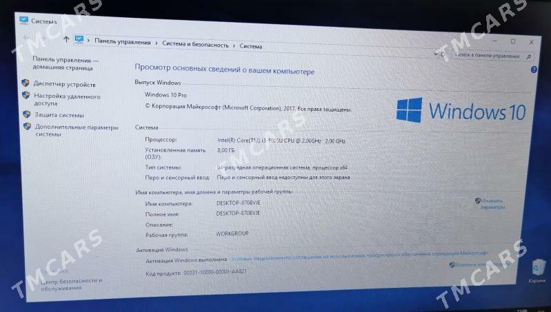 Acer notebook E5-573G - Türkmenabat - img 4
