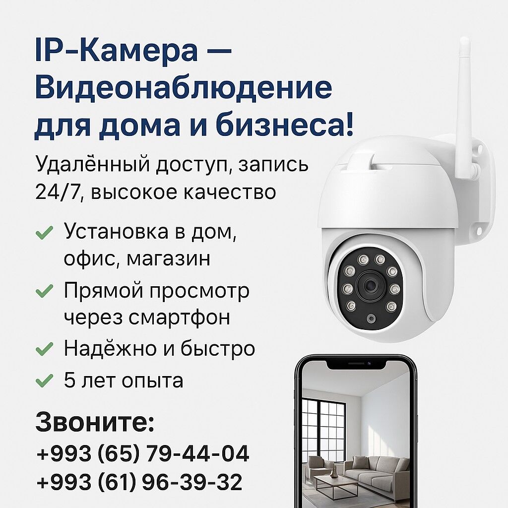 Kamera  gözegçilik howpsuzlyk - Ашхабад - img 5