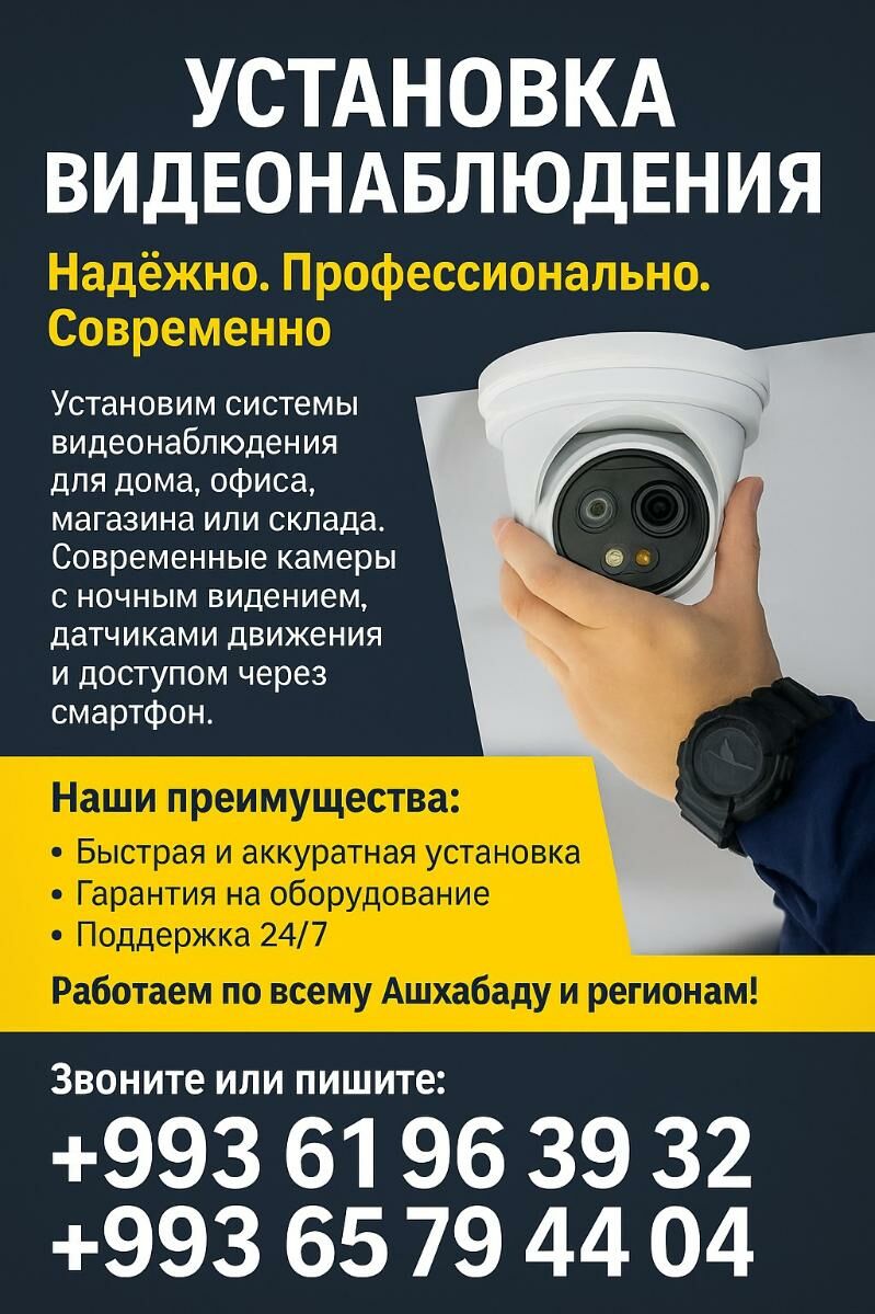 Kamera  gözegçilik howpsuzlyk - Ашхабад - img 3