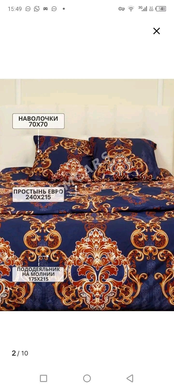 ПАСДЕЛНЫЙ БУЛО - Türkmenabat - img 5