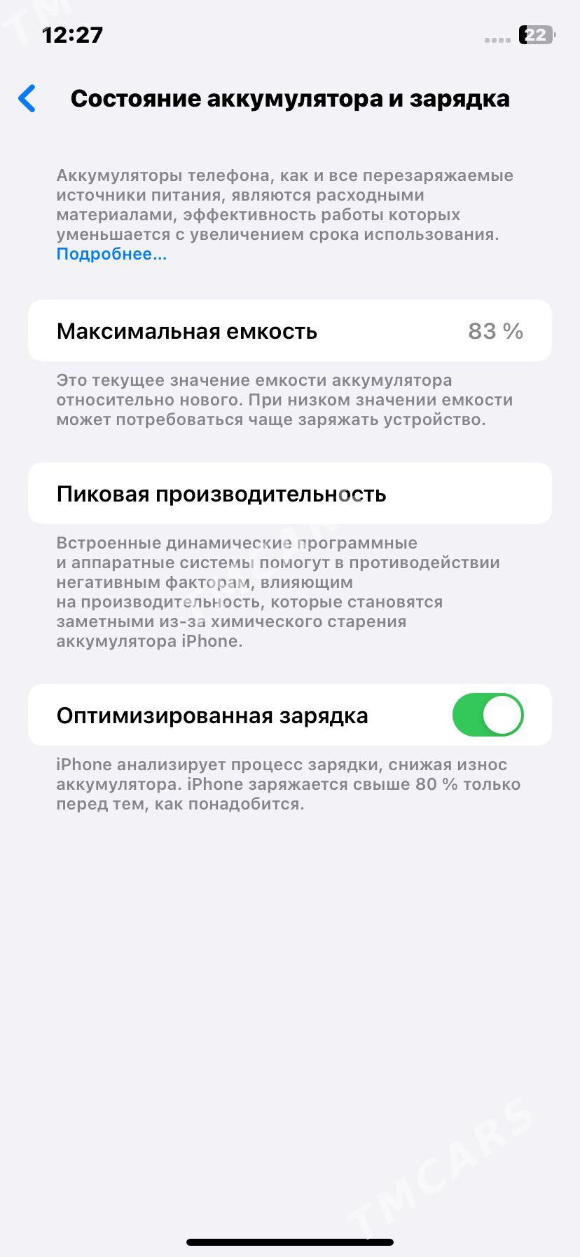 Iphone 11 - Köneürgenç - img 9
