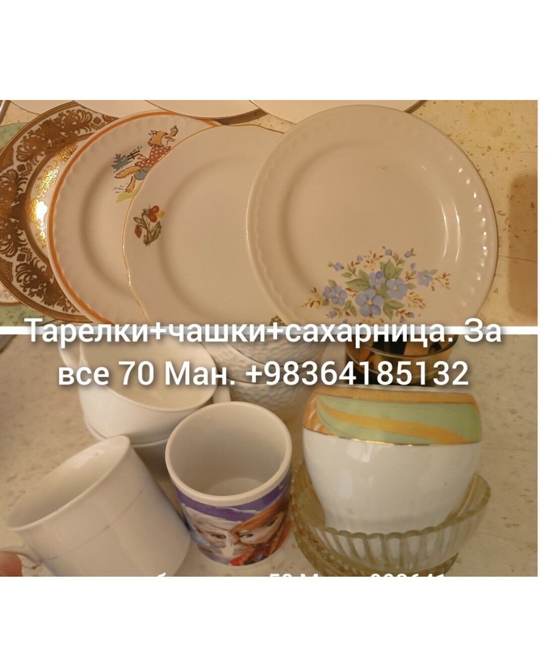 вилки - Туркменбаши - img 3