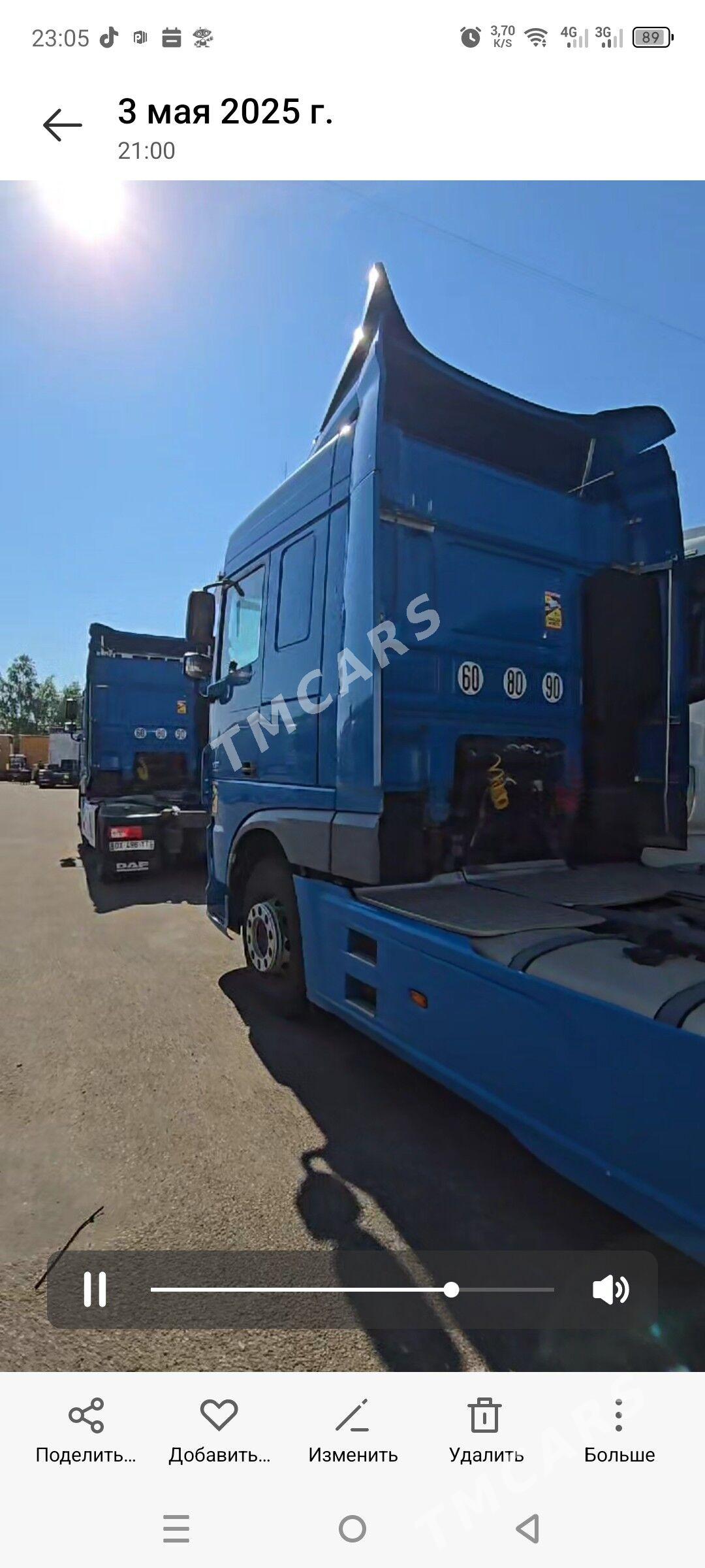 DAF 460 2017 - 330 000 TMT - Джебел - img 5