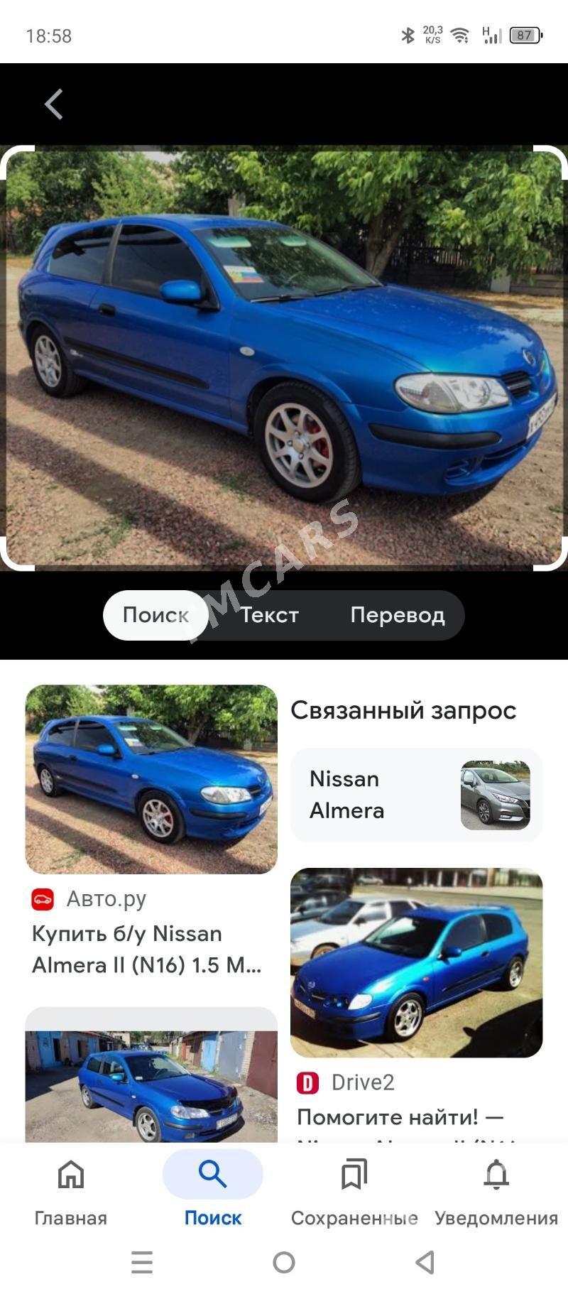 Nissan Almera 2000 - 38 000 TMT - Daşoguz - img 7
