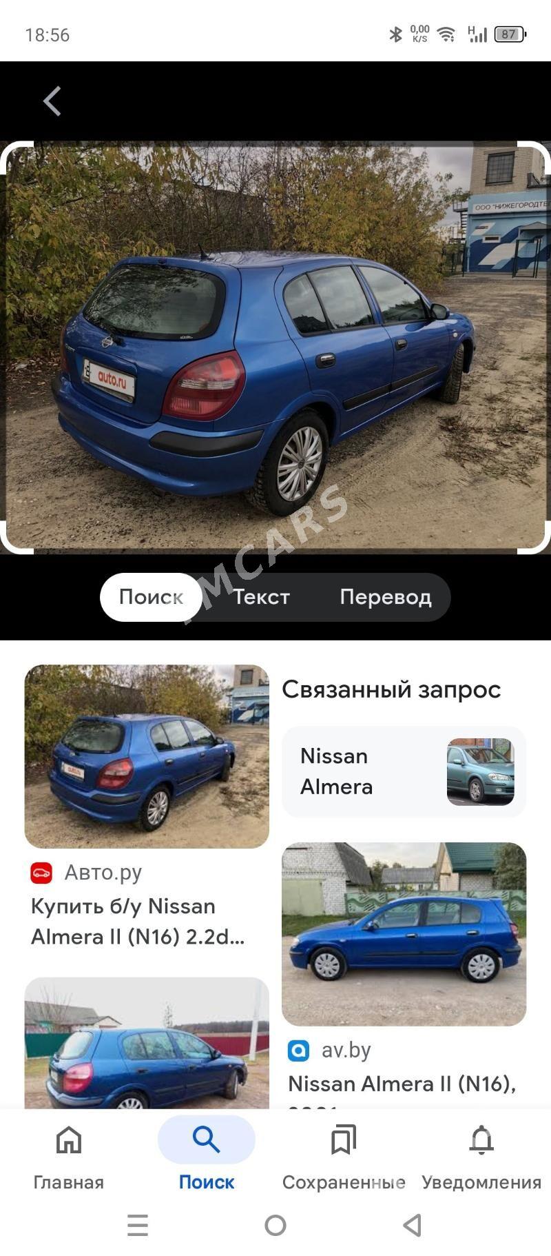 Nissan Almera 2000 - 38 000 TMT - Daşoguz - img 6