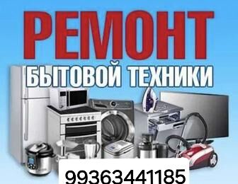 ЗАПРАВКА АКЦИЯ.SPLINT AKONNY. - Aşgabat - img 3