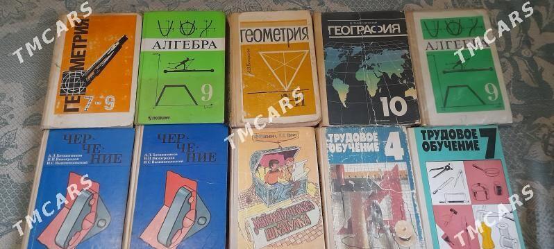 книги - Ашхабад - img 3