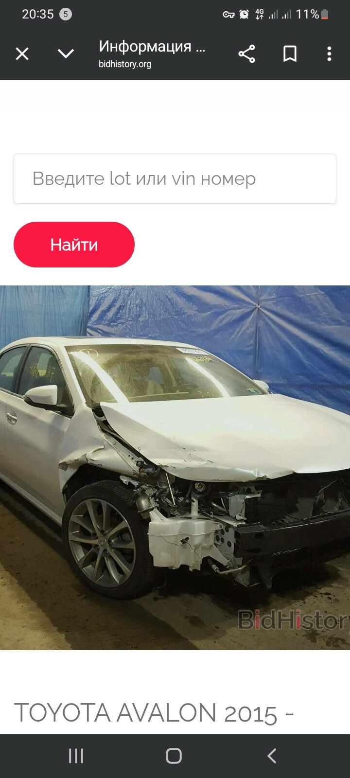 Toyota Avalon 2016 - 340 000 TMT - Aşgabat - img 10