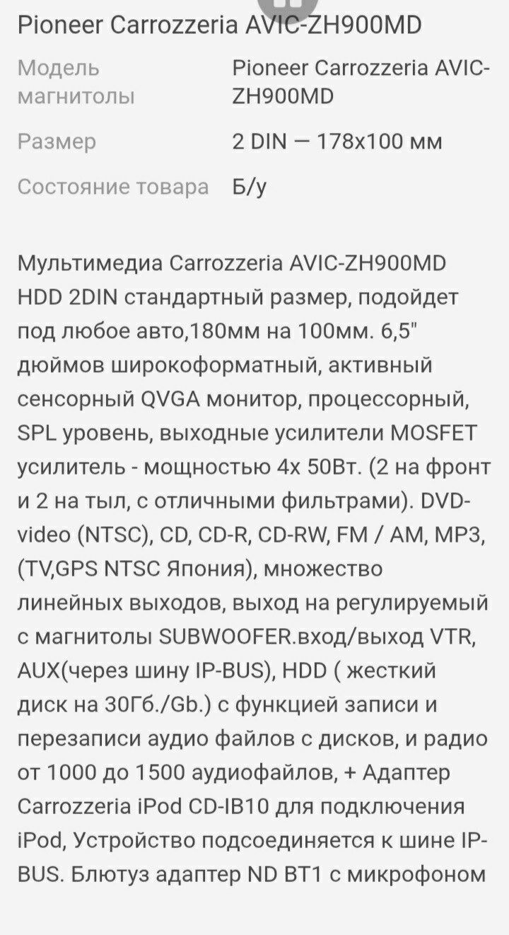 pioneer carrozeria avic-zh900 1 900 TMT - Daşoguz - img 2