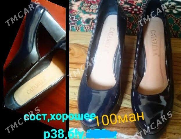 ОБУВЬ КОВУШ РАЗНАЯ - Мары - img 4