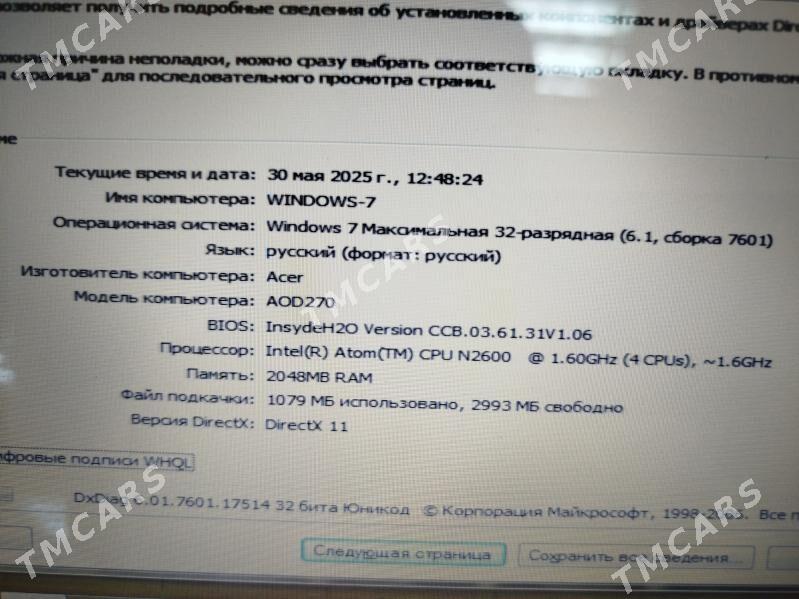 netbuk, нетбук,netbook - Balkanabat - img 2