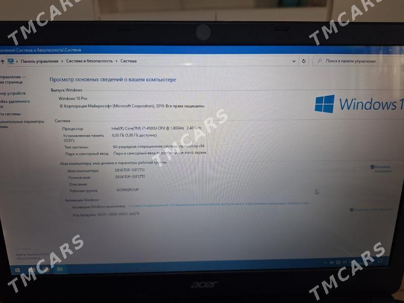 Acer intel core i7 - Хитровка - img 3