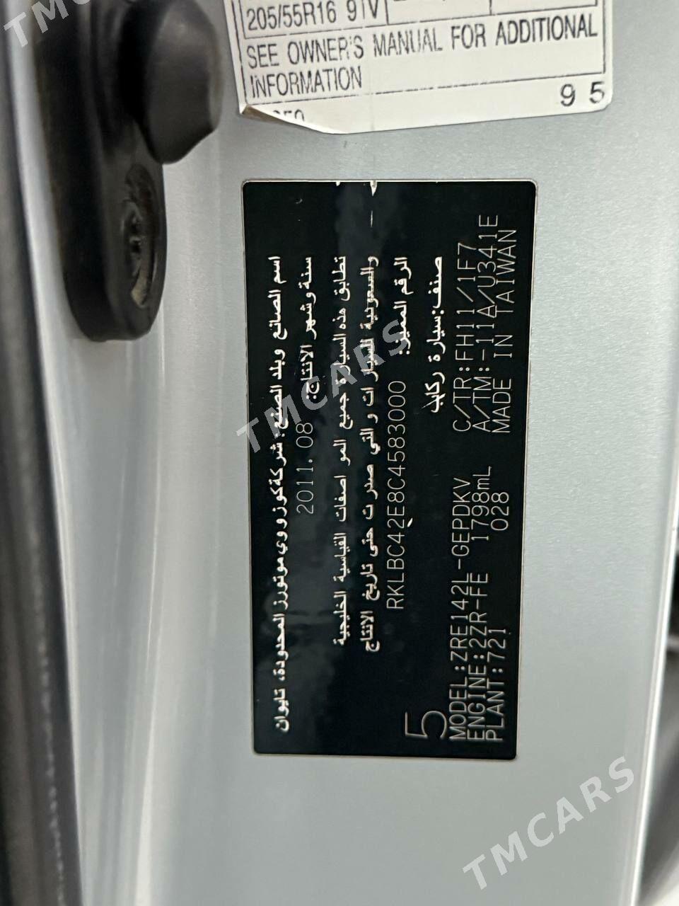 Toyota Corolla 2012 - 188 000 TMT - Türkmenabat - img 3