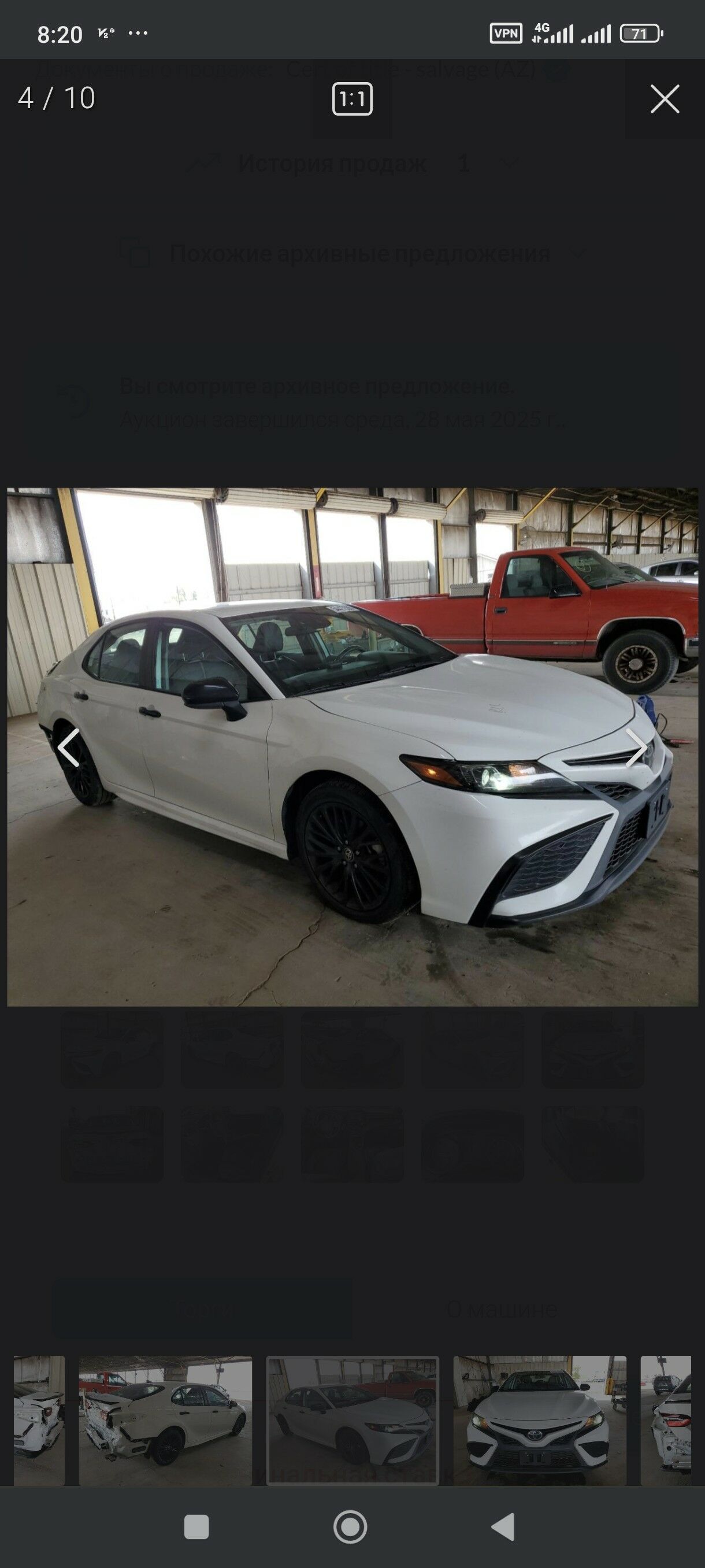 Toyota Camry 2021 - 320 000 TMT - Aşgabat - img 6