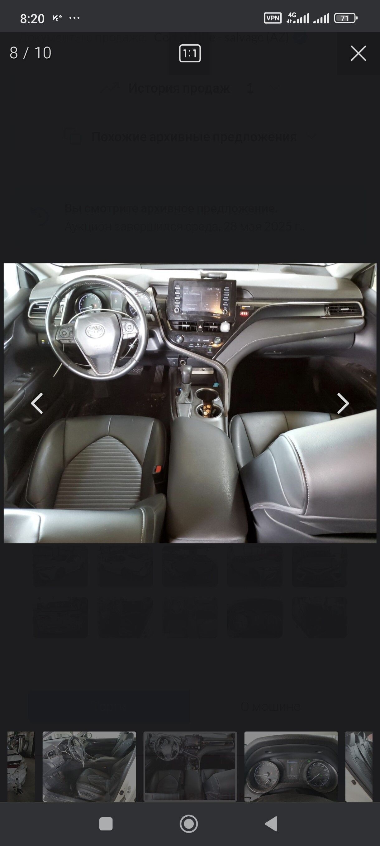 Toyota Camry 2021 - 320 000 TMT - Aşgabat - img 3