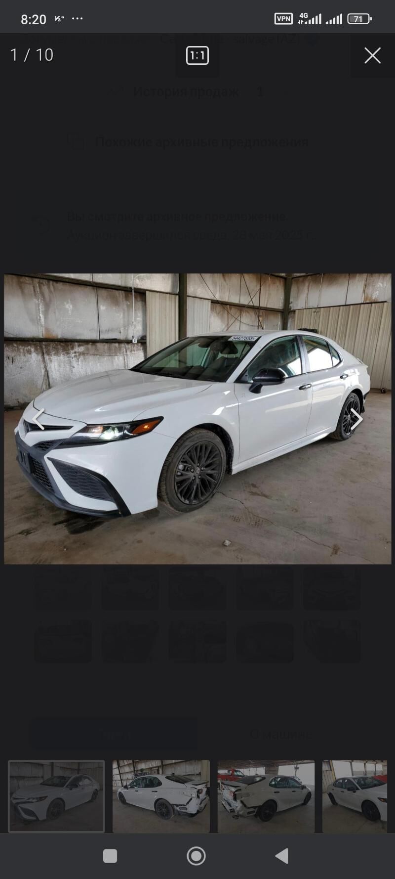 Toyota Camry 2021 - 320 000 TMT - Aşgabat - img 8
