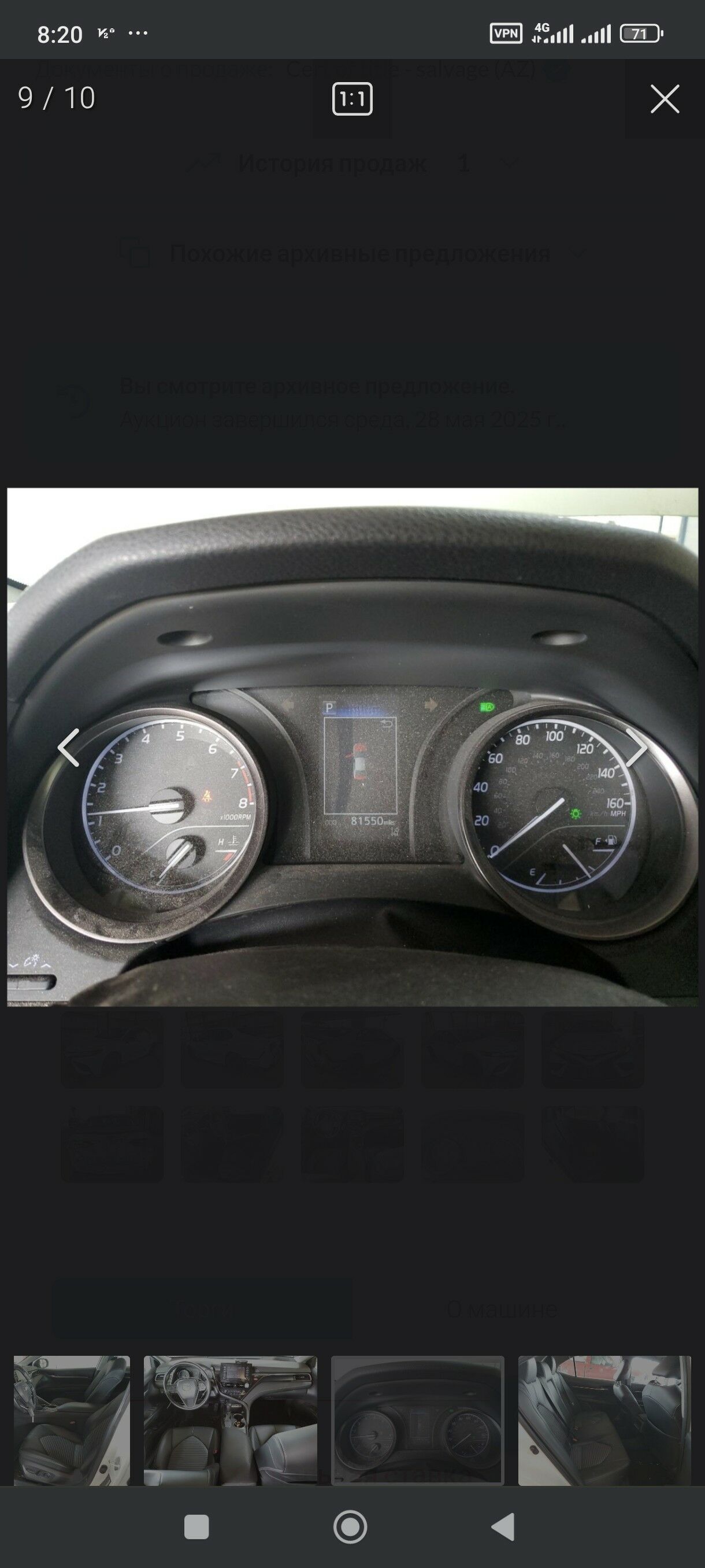 Toyota Camry 2021 - 320 000 TMT - Aşgabat - img 2