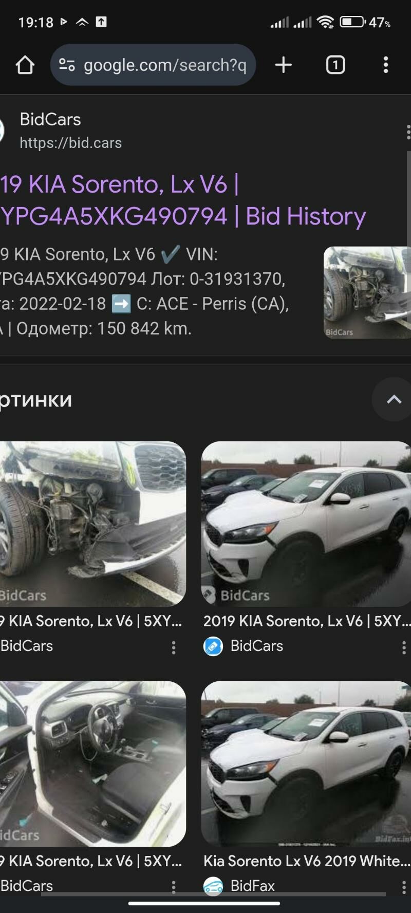 Kia Sorento 2019 - 305 000 TMT - Mary - img 8