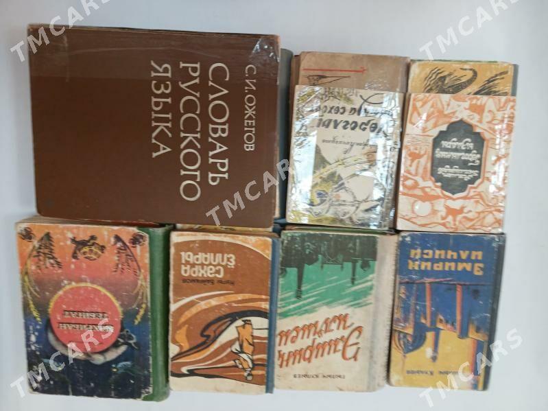 разные книги 2 - "Алтын Асыр" Гундогар базары ( Толкучка) - img 3