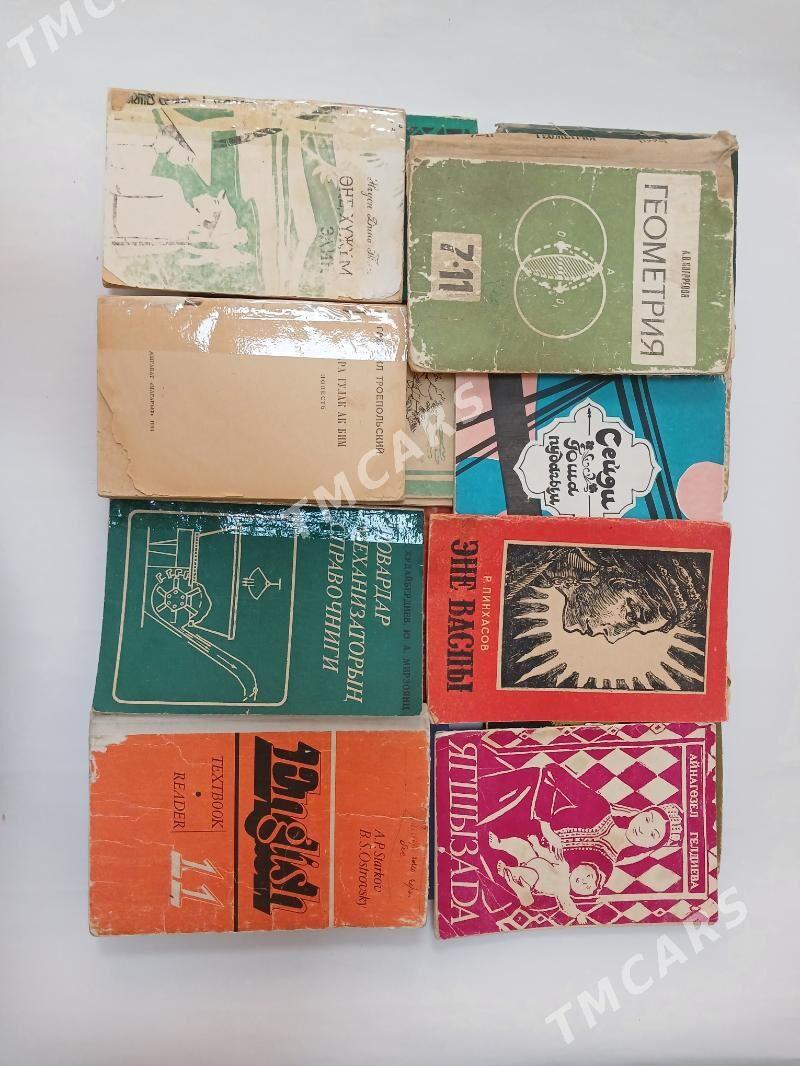 разные книги 2 - "Алтын Асыр" Гундогар базары ( Толкучка) - img 10