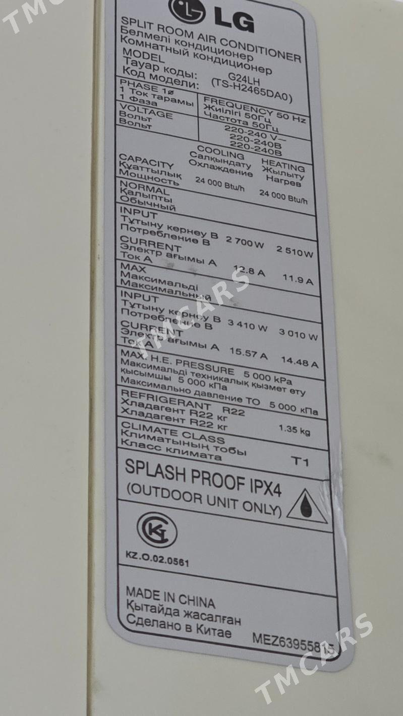 Кондиционер LG 80 м2 Split 24 - Aşgabat - img 2