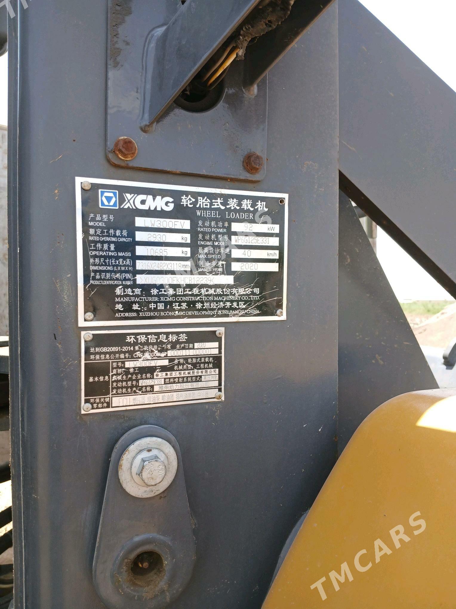 XCMG LW300F 2020 - 560 000 TMT - Мары - img 4