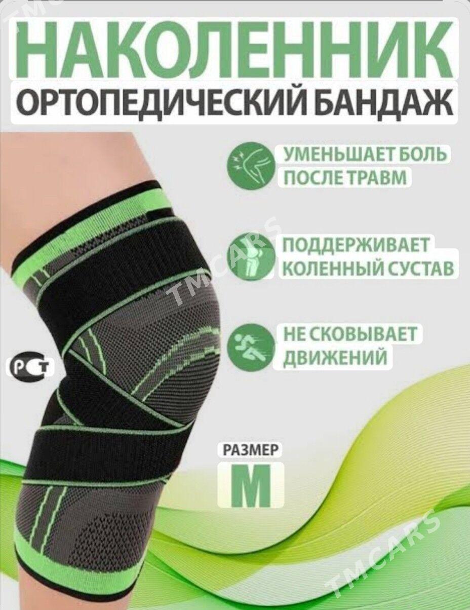 Bandaž dyz,aýak agyry - 9 mkr - img 3