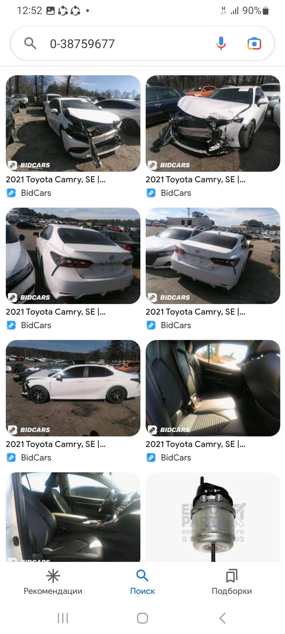 Toyota Camry 2021 - 340 000 TMT - Мары - img 8