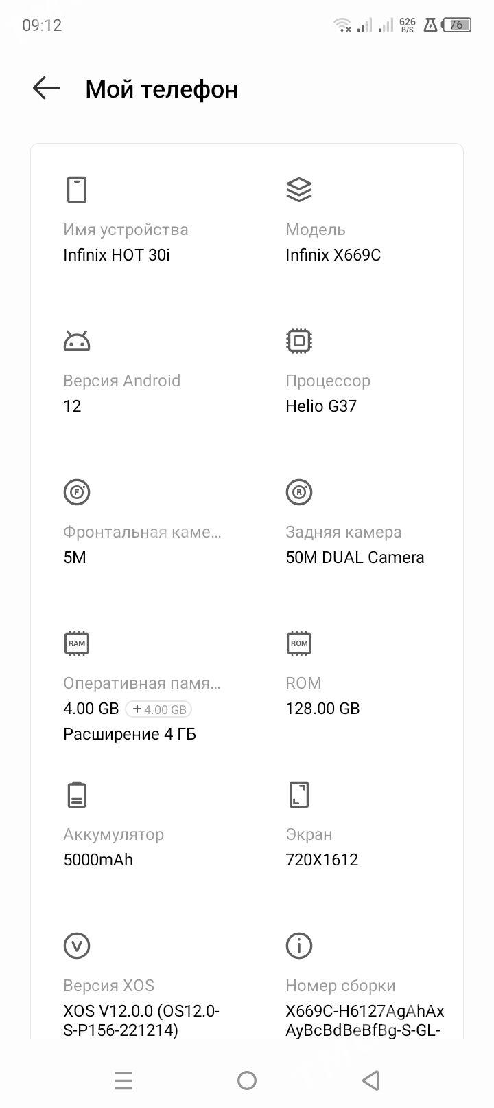 infinix hot 30i - Türkmenbaşy etr. - img 5