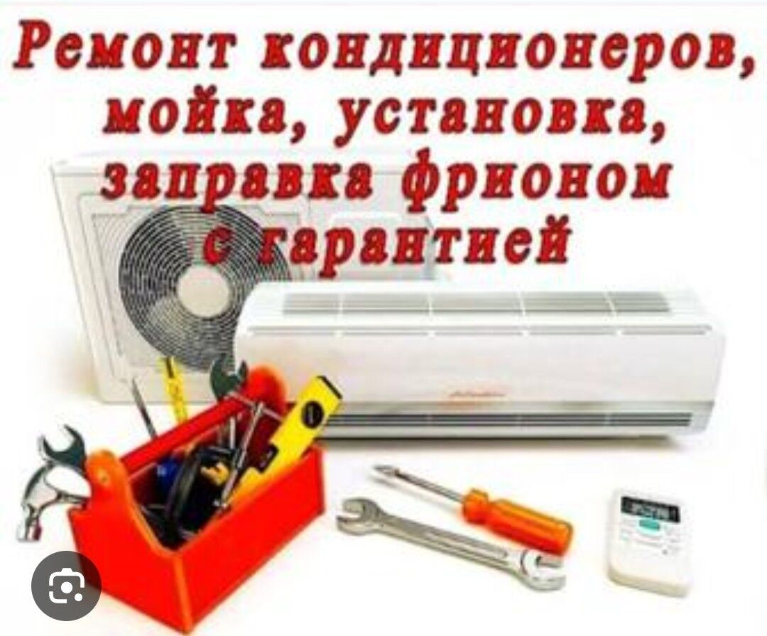 ремонт установка заправка кондиционеров remont ustanowka zaprawka kondisioner - Aşgabat - img 6